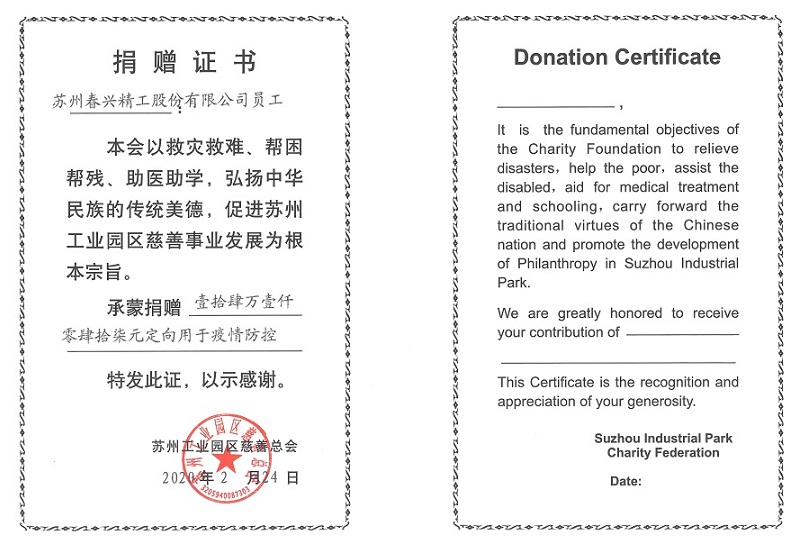 1627962581415893QjDh.jpg 微信圖片_20210803114643.jpg